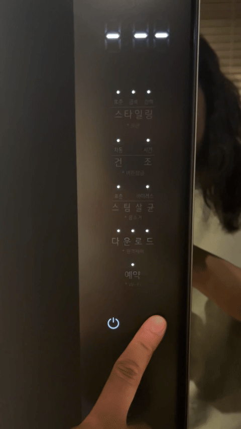 동두천 소요산역 숙소 미타스야 료칸호텔 바이 아늑 당일 땡처리 5만원대  사진 41
