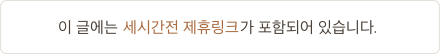 동두천 소요산역 숙소 미타스야 료칸호텔 바이 아늑 당일 땡처리 5만원대  사진 1