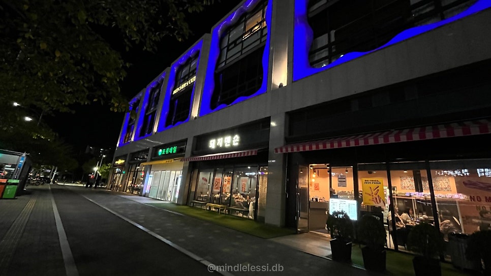 판교 맛집 돼지맨숀 고기 구워주는 집 이베리코 플루마 특수부위 후기 사진 4