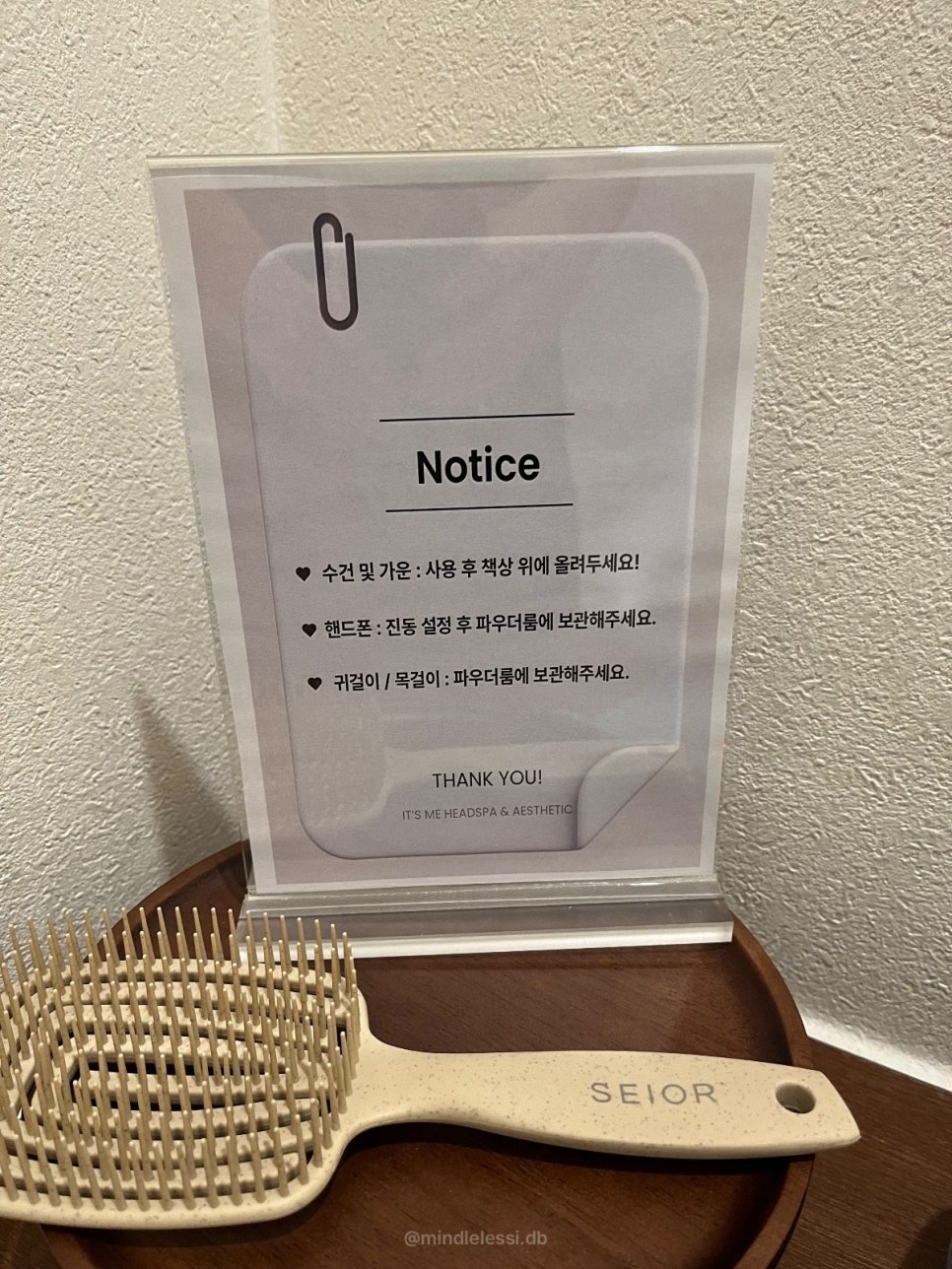 수원 영통 헤드스파 이츠미 수원영통점 | 인스타 보고 간 후기 사진 9