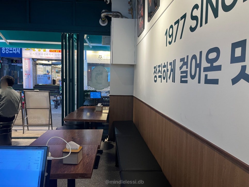 수원 영통 맛집 오늘통닭 영통점 새벽 3시까지 홀 넓은 빔프로젝터 스크린 사진 6