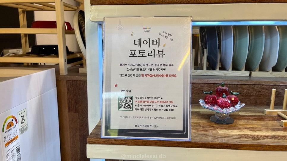 연천 맛집 카페 애플팜페 사과농장 체험 가능 팜페주스는 꼭 드세요! 사진 52