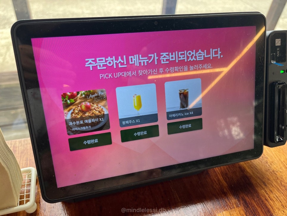 연천 맛집 카페 애플팜페 사과농장 체험 가능 팜페주스는 꼭 드세요! 사진 11