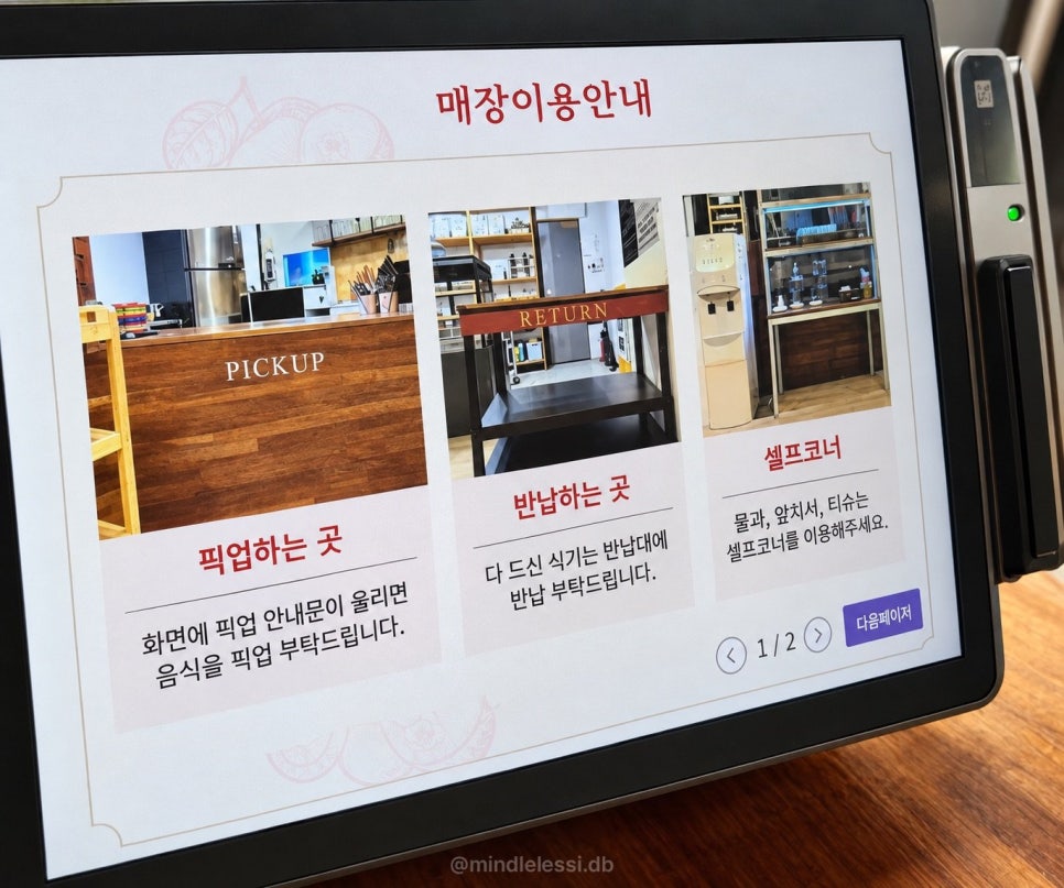 연천 맛집 카페 애플팜페 사과농장 체험 가능 팜페주스는 꼭 드세요! 사진 12