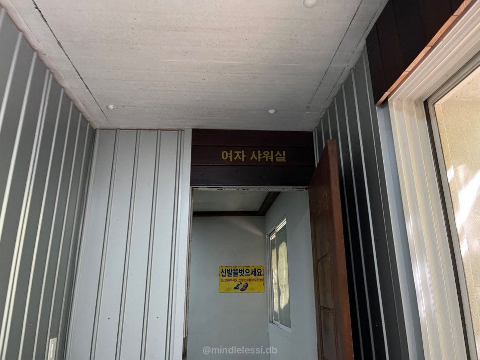 연천 캠핑장 평화강변수목캠핑장 H25 사이트 선착순 사이트 사진 67