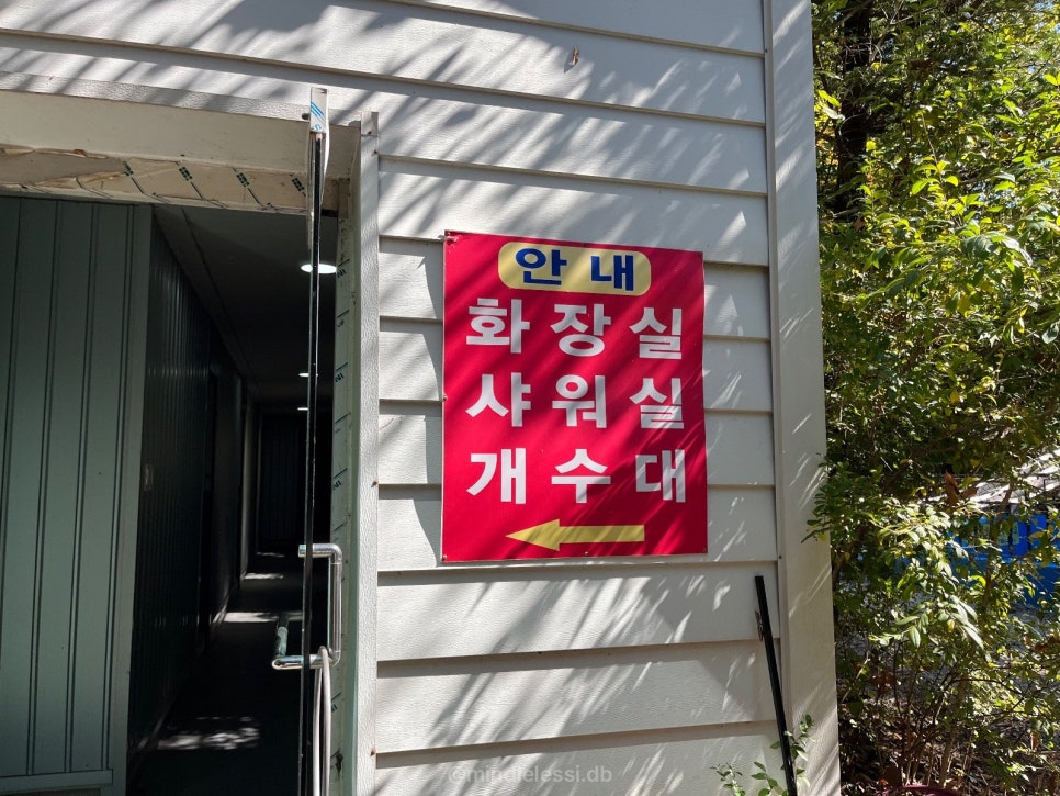 연천 캠핑장 평화강변수목캠핑장 H25 사이트 선착순 사이트 사진 66
