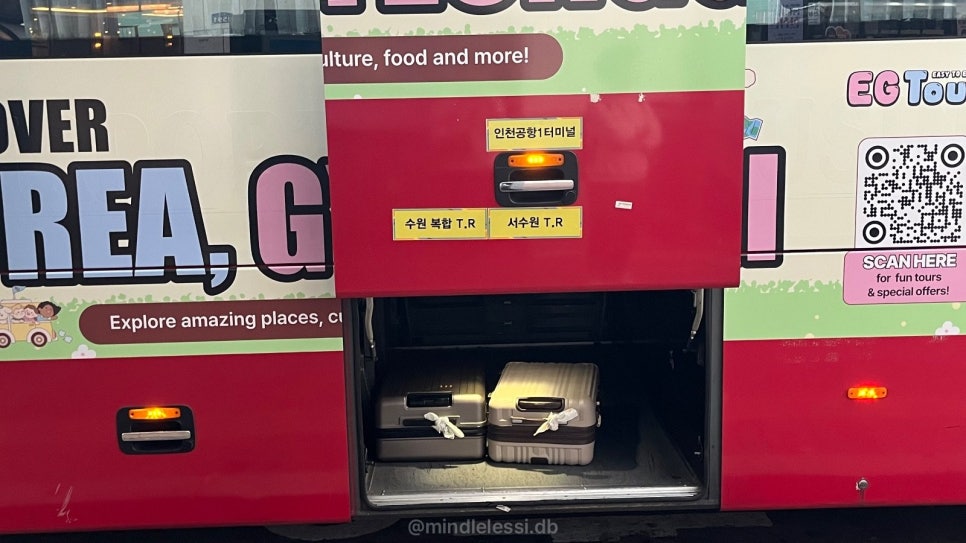 수원 영통 공항버스 더마레보호텔 정류장 인천공항 2터미널 리무진 타는곳 사진 14