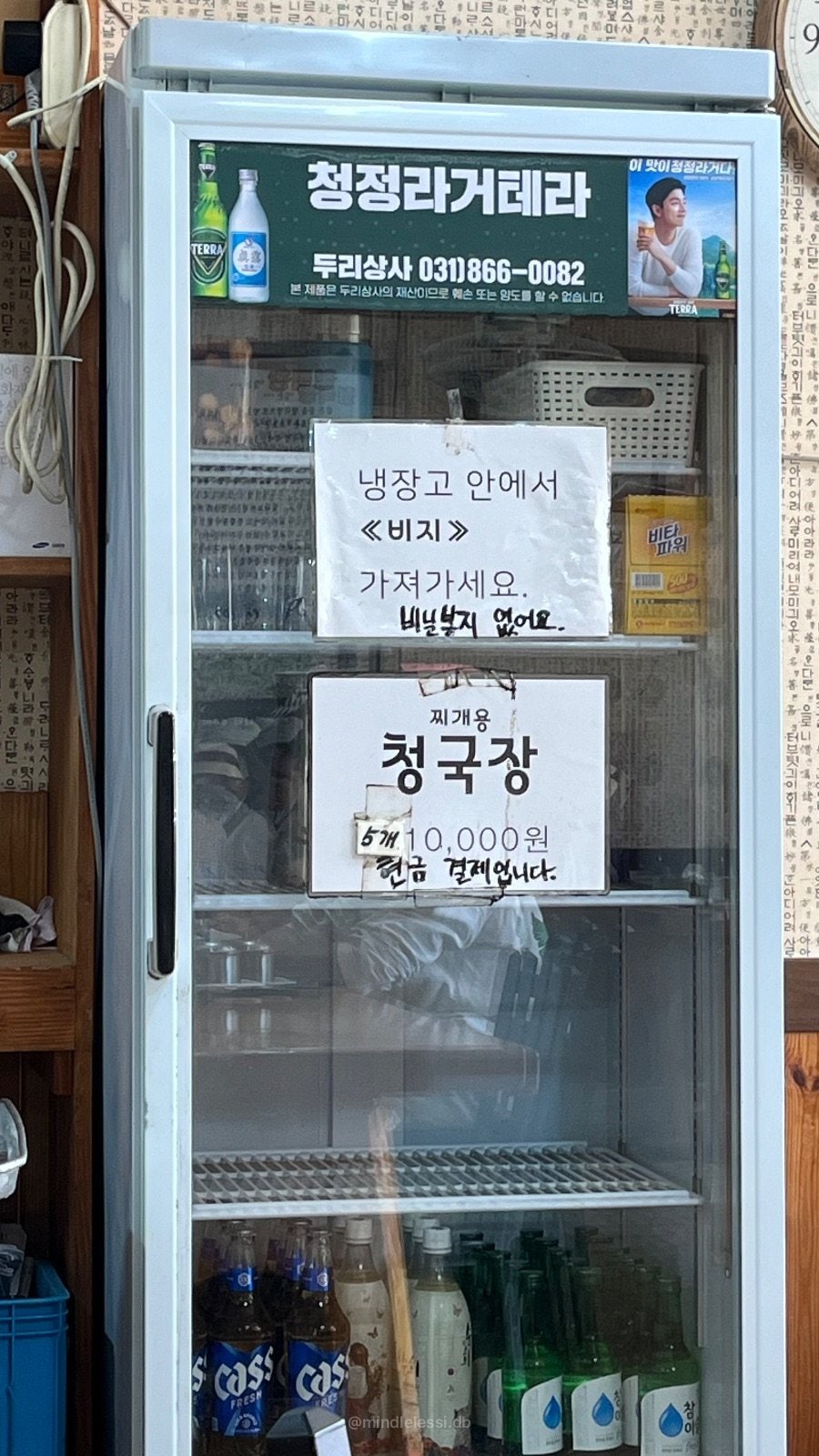 연천 맛집 전에그보리밥집 고기반찬 없어도 싹 비운 만원 보리밥 사진 11