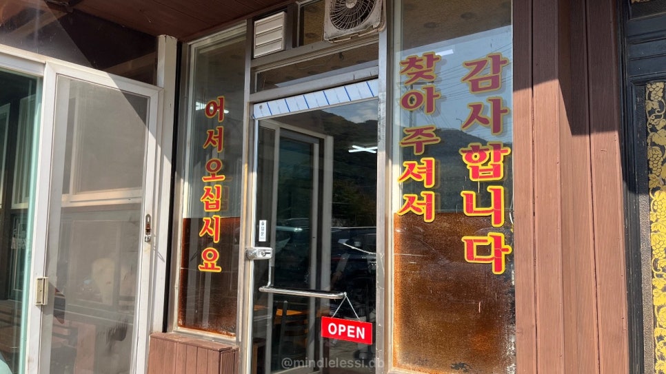 연천 맛집 전에그보리밥집 고기반찬 없어도 싹 비운 만원 보리밥 사진 4