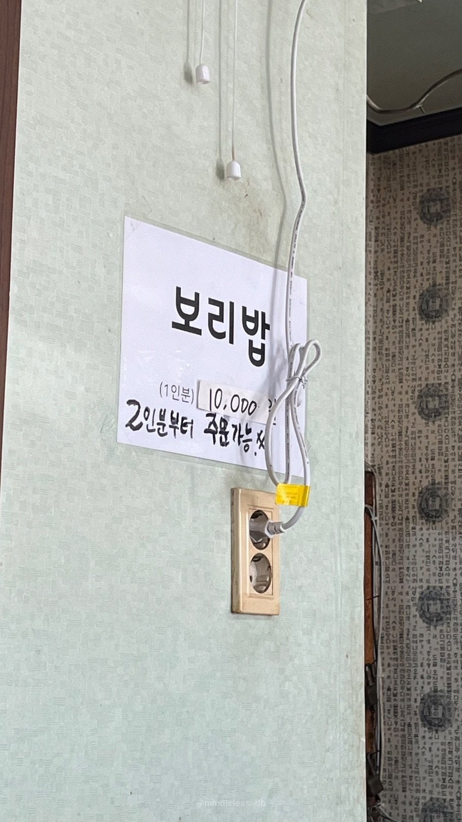 연천 맛집 전에그보리밥집 고기반찬 없어도 싹 비운 만원 보리밥 사진 10
