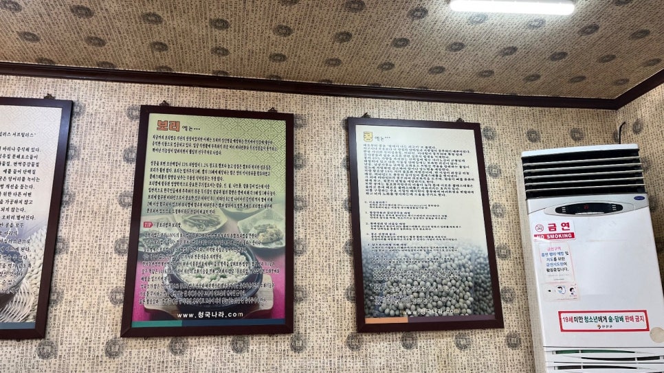 연천 맛집 전에그보리밥집 고기반찬 없어도 싹 비운 만원 보리밥 사진 8