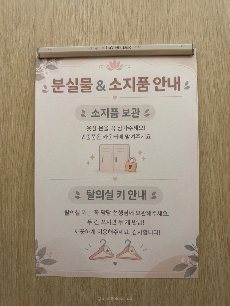 수원 영통 마사지 약손수기센터마사지 영통본점 솔직후기, 위치 비용 코스, 사진 15