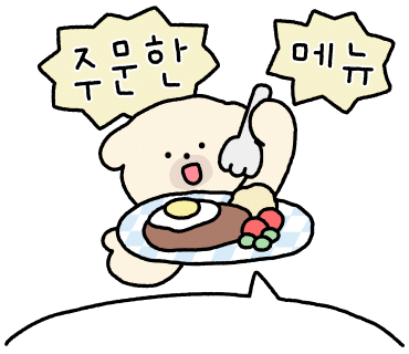 스티커