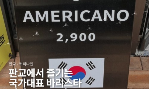 스티커