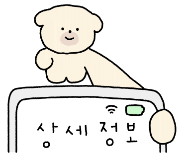 스티커
