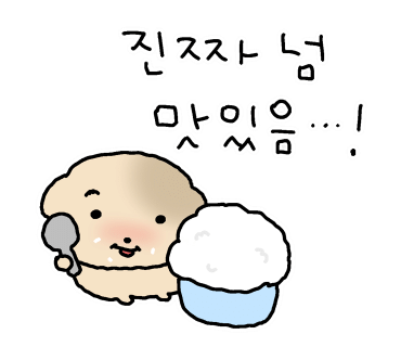 스티커