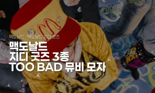 스티커