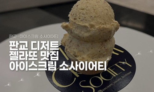 스티커
