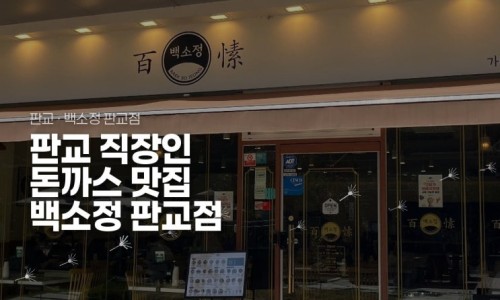 스티커