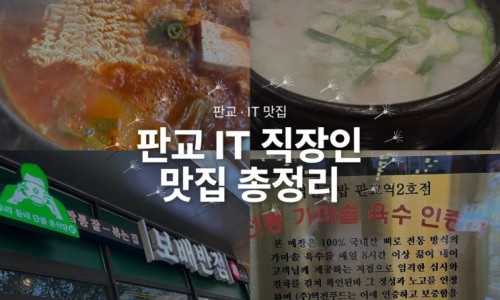 스티커