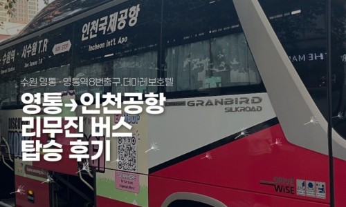 스티커