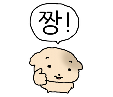 스티커