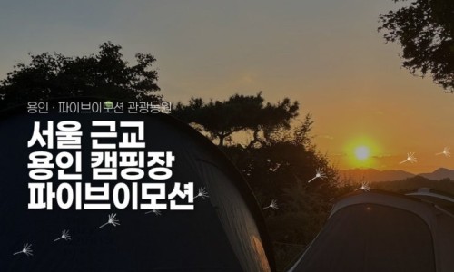 스티커