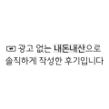 스티커