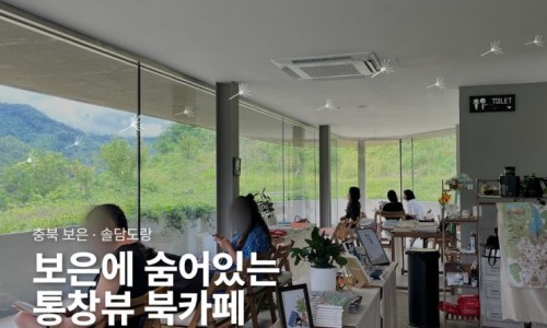 스티커
