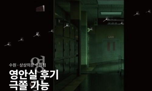 스티커