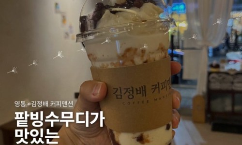 스티커