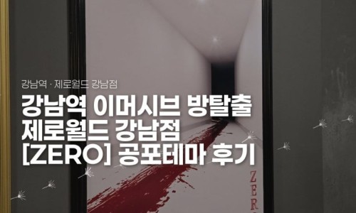 스티커