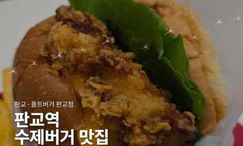 스티커