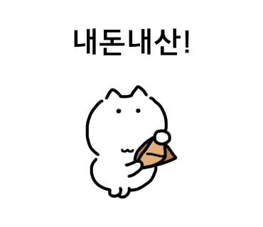 스티커
