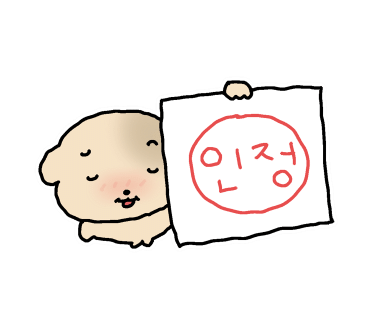 스티커