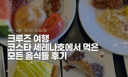 스티커