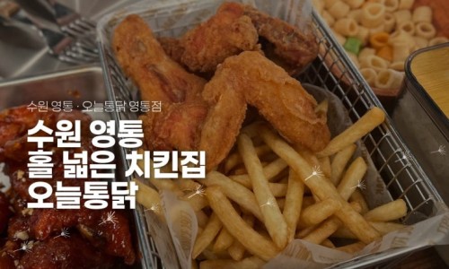 스티커