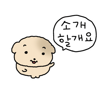 스티커