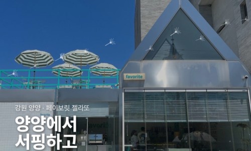 스티커