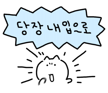 스티커