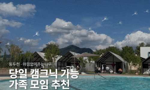 스티커