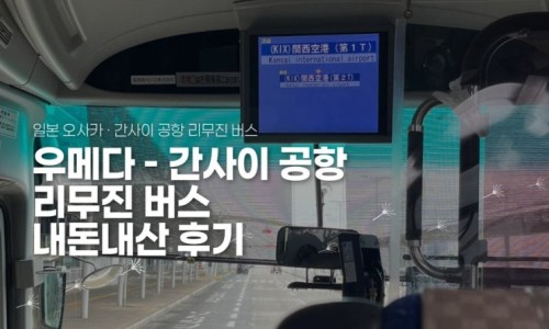 스티커