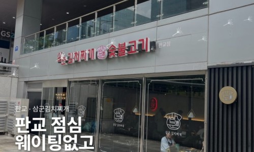 스티커