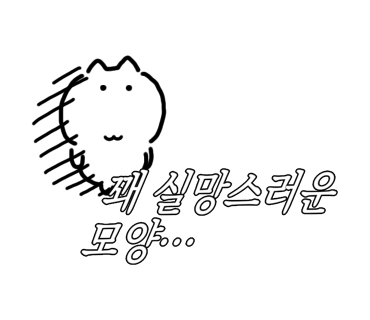 스티커
