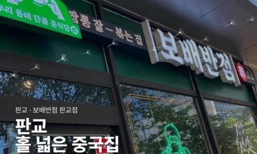 스티커