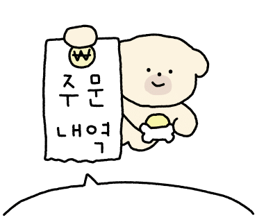 스티커