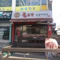 스티커