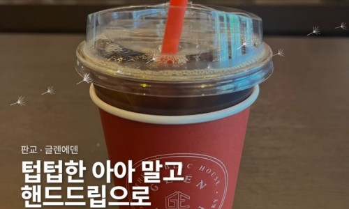 스티커
