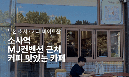 스티커