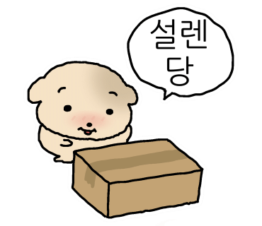 스티커